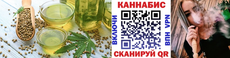 mega ссылка  цена наркотик  Николаевск  Canna-Cookies конопля 