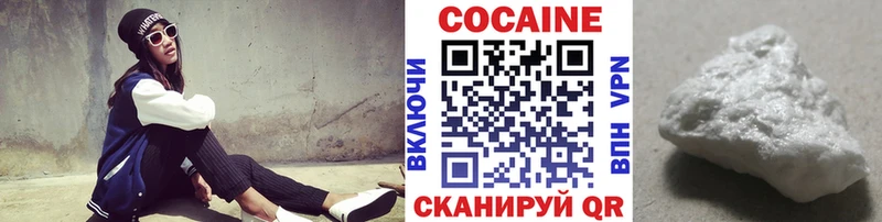 Cocaine Боливия  нарко площадка формула  Николаевск 