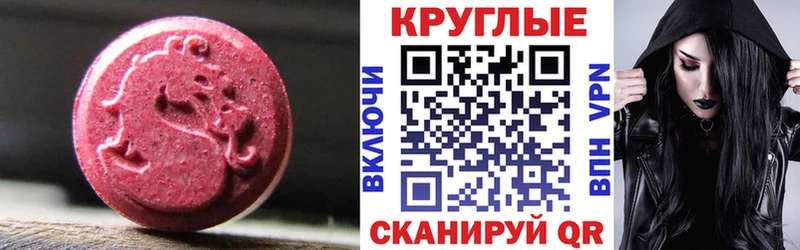 МЕГА рабочий сайт хочу наркоту нарко площадка какой сайт ЭКСТАЗИ Philipp Plein Николаевск