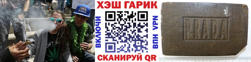 ГАШ индика сатива  Николаевск 