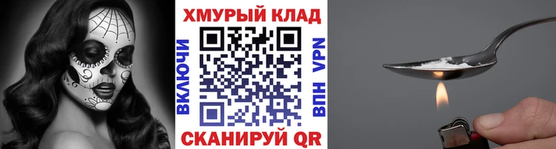kraken как войти  закладка  Николаевск  ГЕРОИН афганец 