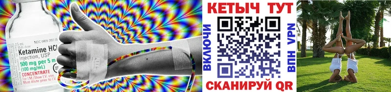 купить   Николаевск  KRAKEN вход  Кетамин VHQ 