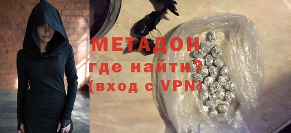 стафф Балабаново