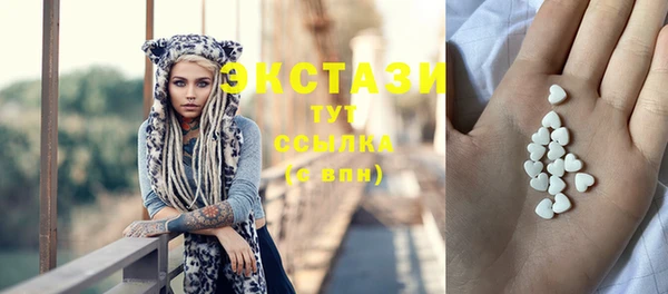 ECSTASY Баксан
