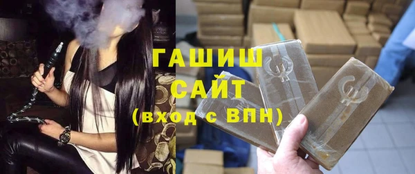 стафф Балабаново