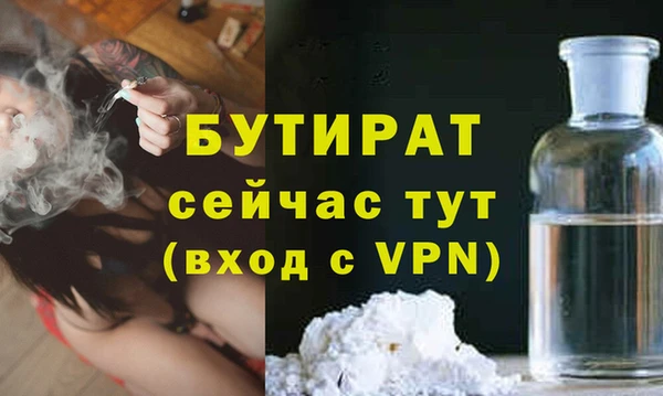 ECSTASY Баксан
