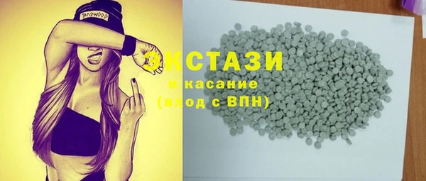ECSTASY Баксан