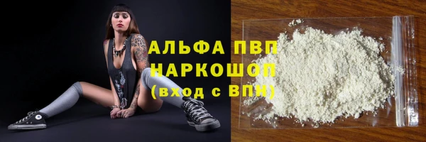 стафф Балабаново