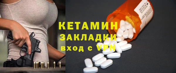 стафф Балабаново