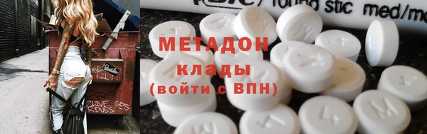 стафф Балабаново