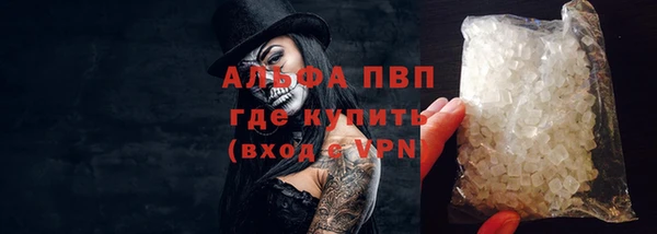 стафф Балабаново