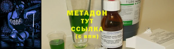 ECSTASY Баксан