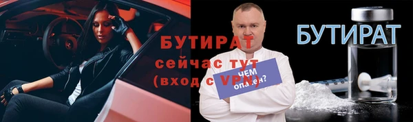 стафф Балабаново
