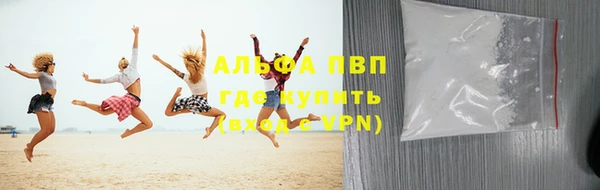 apvp Балахна