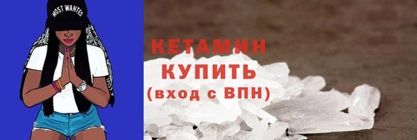 стафф Балабаново