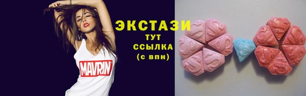 стафф Балабаново