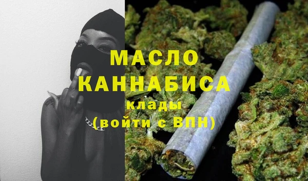 стафф Балабаново