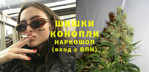 бошки Приозерск