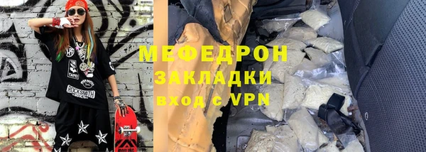 стафф Балабаново