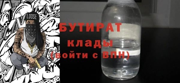 стафф Балабаново