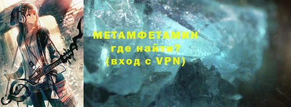 apvp Балахна