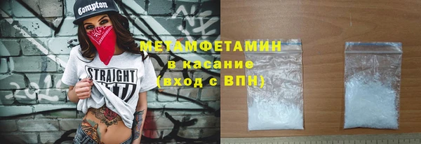 стафф Балабаново