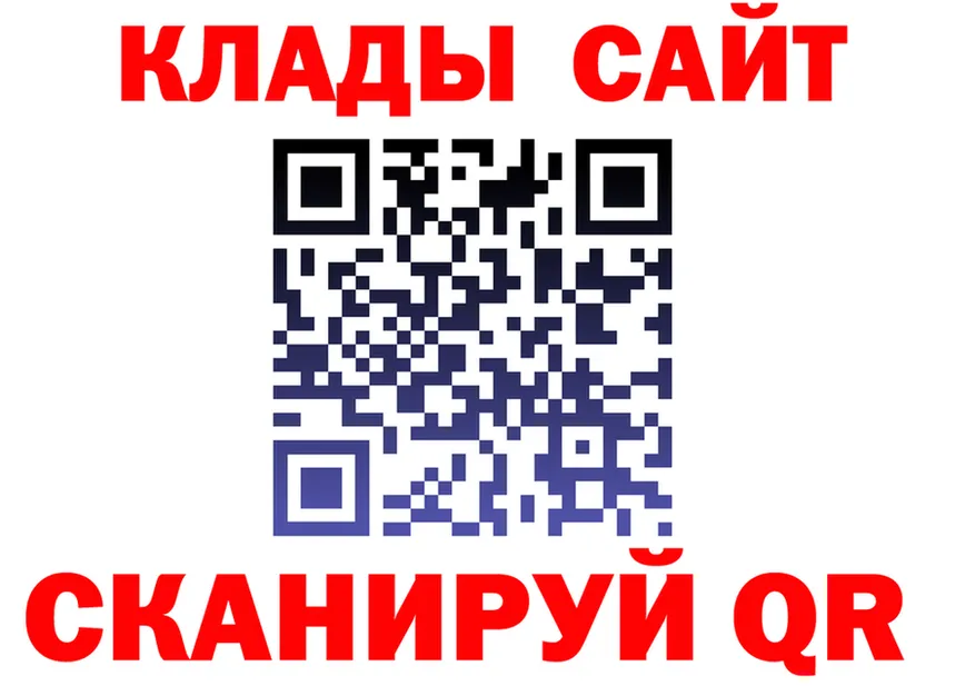 ГАШ Изолятор зеркало это ОМГ ОМГ Николаевск