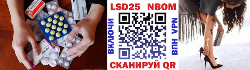 LSD-25 экстази ecstasy  hydra зеркало  Николаевск  как найти закладки 
