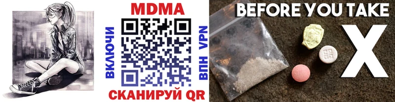 купить  сайты  Николаевск  МДМА VHQ 