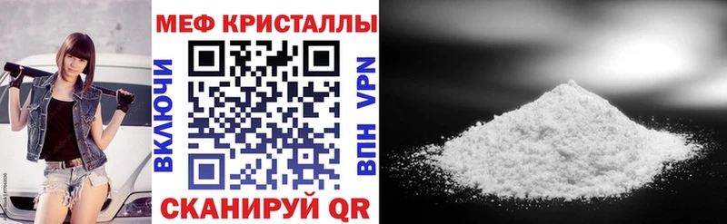 гидра сайт  Николаевск  МЕФ VHQ  закладки 