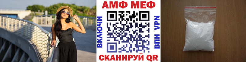 Метамфетамин Methamphetamine  купить  цена  Николаевск 