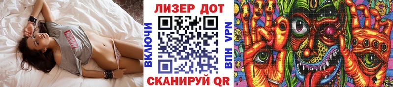 Марки NBOMe 1,8мг  наркошоп  Николаевск 